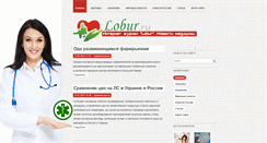Desktop Screenshot of lobur.ru